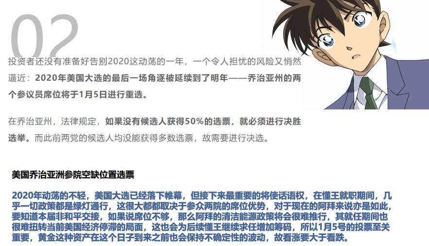 期待小一点，看涨多一点