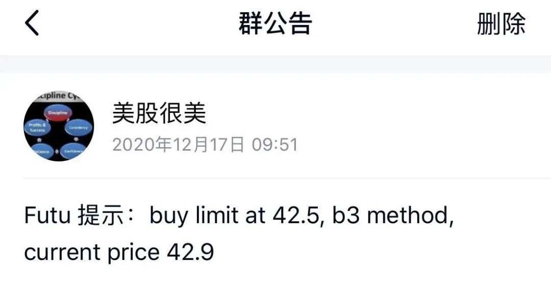 又一龙头股即将突破？看国内领先社交投资平台富途牛牛的多空对决