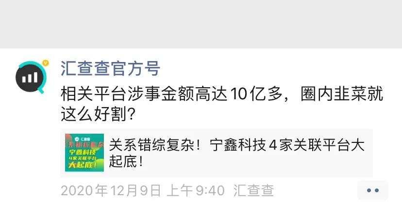 汇查查：转发朋友圈，火速瓜分百万现金池，上不封顶！