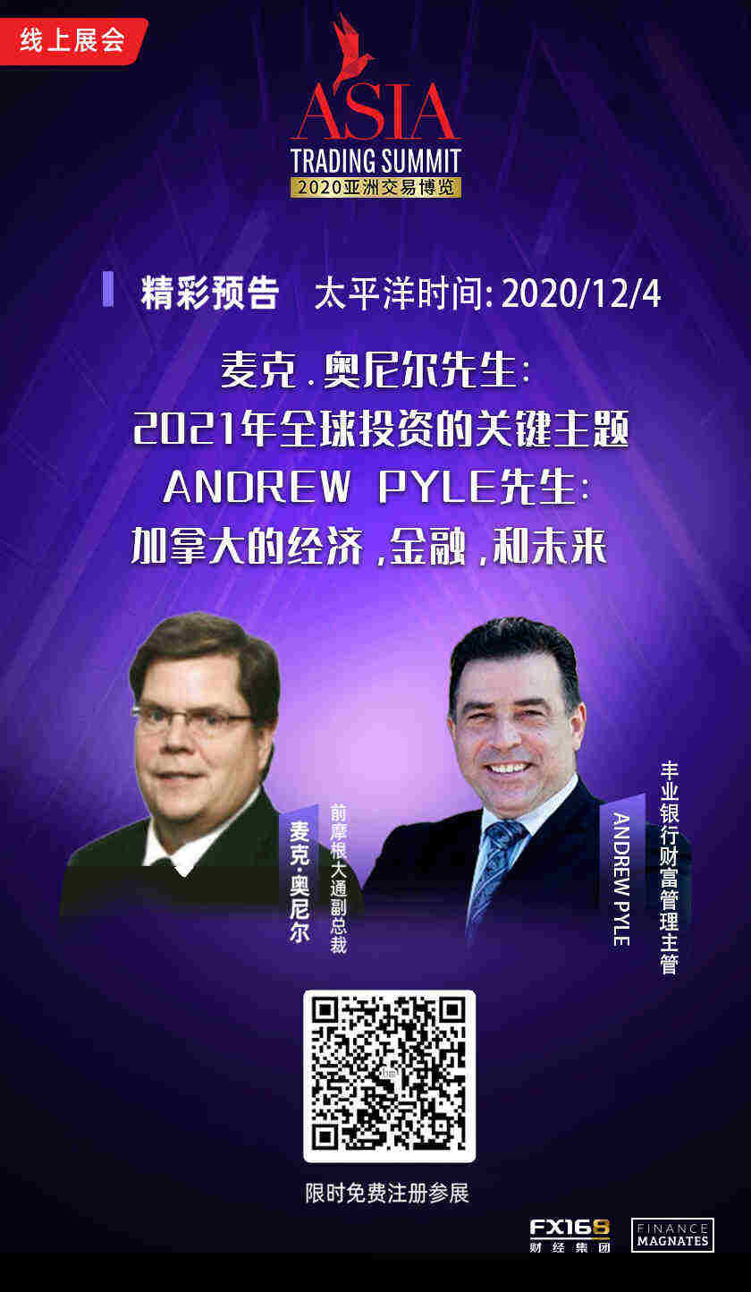 【汇市早知道】欧元创新高后警惕这一风险 英镑患上脱欧综合征 黄金终于发力