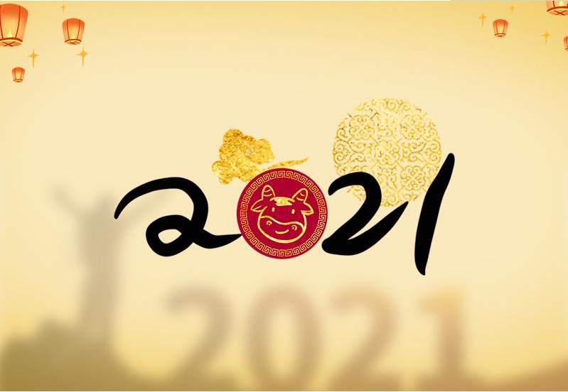 任天成：收官2020，展望2021！黄金未来如何变化