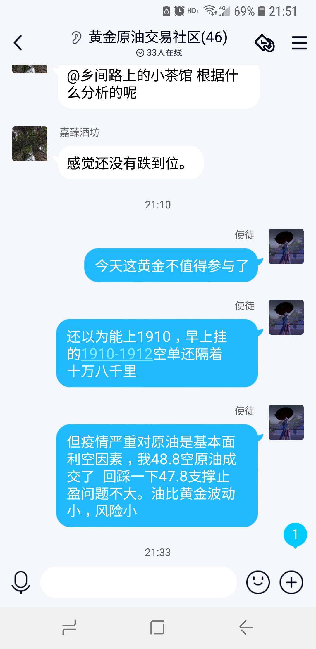 原油空头能否重现年初暴跌？