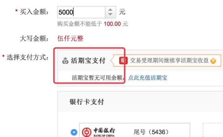 基金怎么买(1)——基金的买和卖
