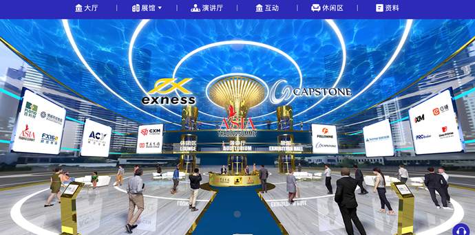 立足亚洲 链接世界--2020亚洲交易博览在线展会圆满落幕