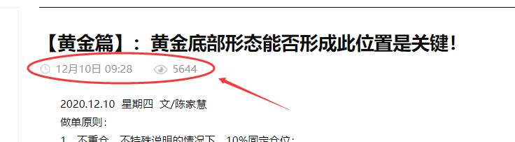 【黄金篇】：还记得黄金的星辰大海吗？