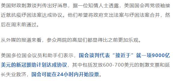 有一种安全，叫做黄金上涨