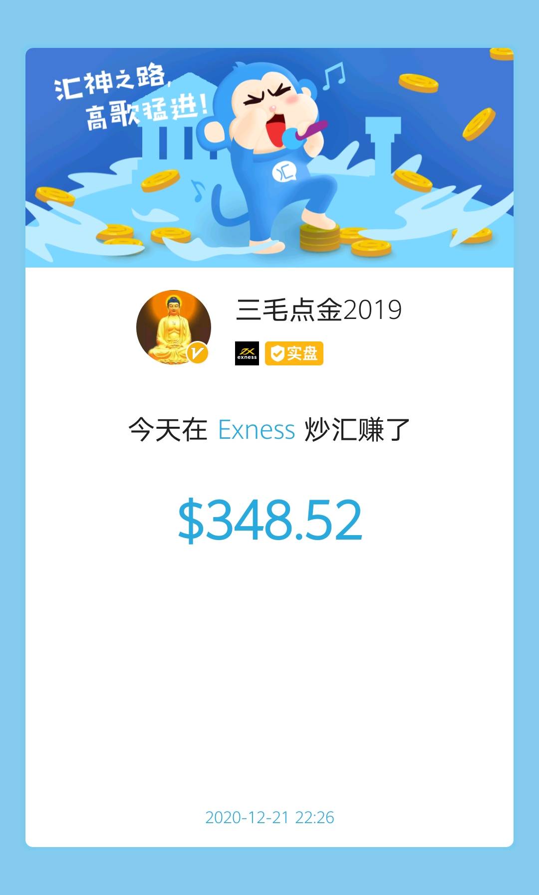 feed image