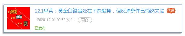 12.2早茶：白银大涨超6%，1小时级别率先迎来上涨趋势