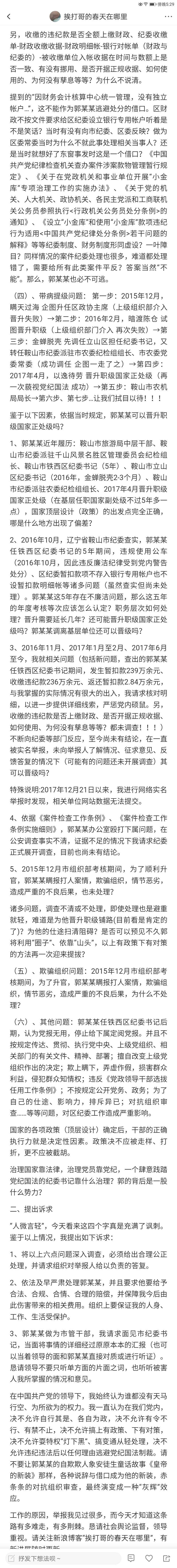 了解了解