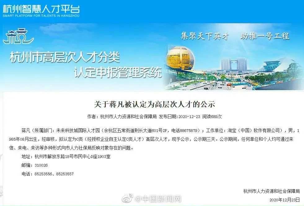 动手了？刚刚，万亿美团遭反垄断诉讼，淘宝天猫总裁蒋凡被举报