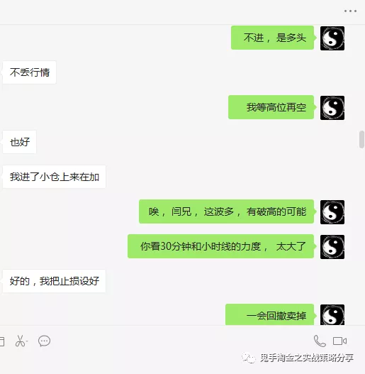 现货黄金1850防守点位的假象，汇市的无情你体会到了吗