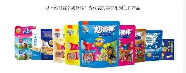 “奶酪第一股”妙可蓝多卖身蒙牛，“孤品”价值盖过公司内部丑闻