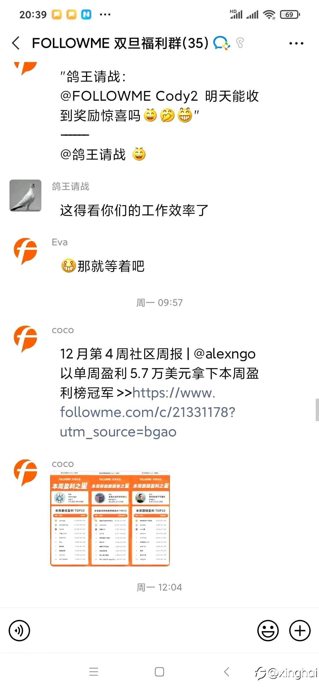 双蛋送金活动体验