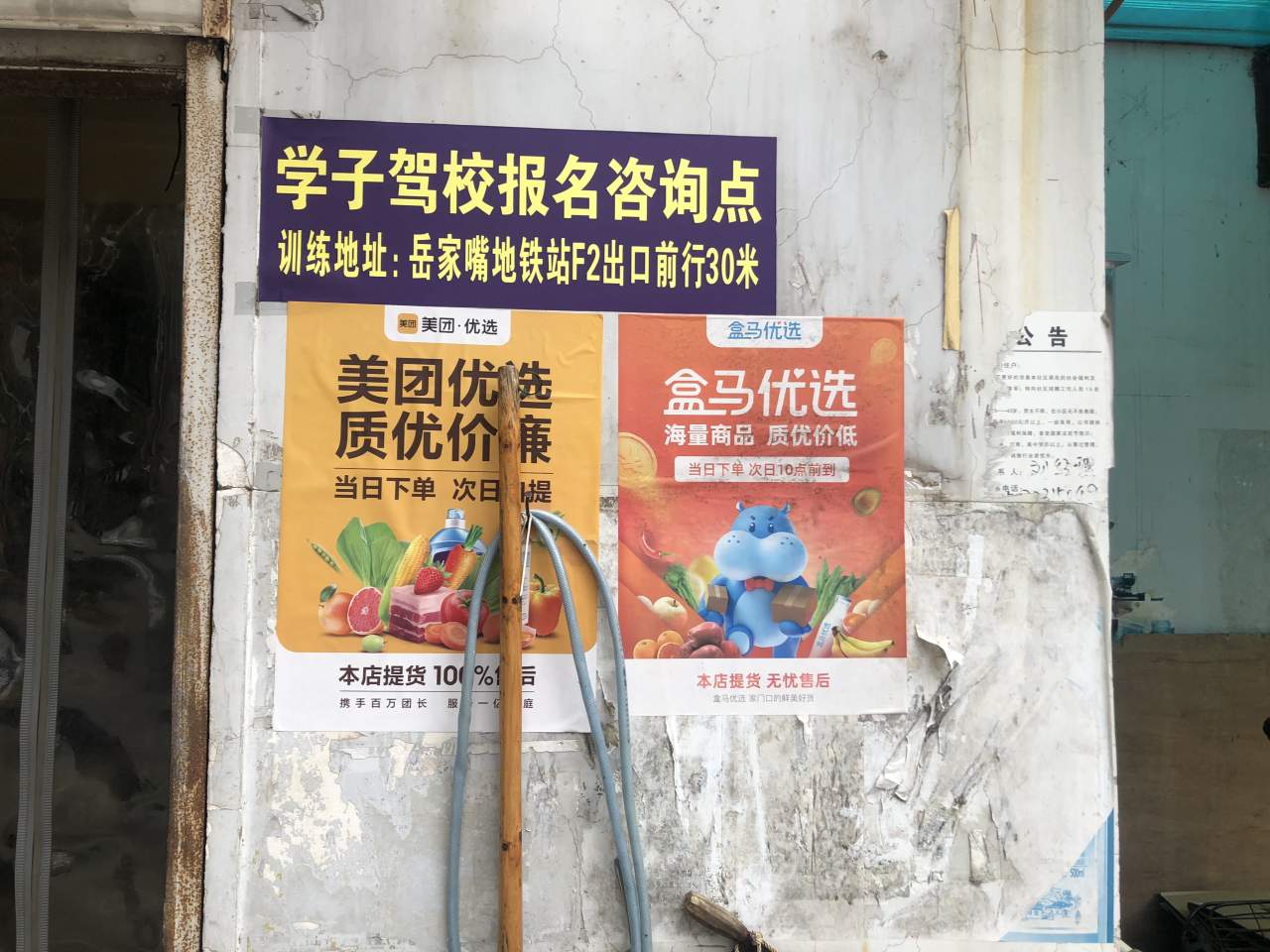 社区团购潮｜团长百态：每月赚几千客源稳定，忧心终会被取代