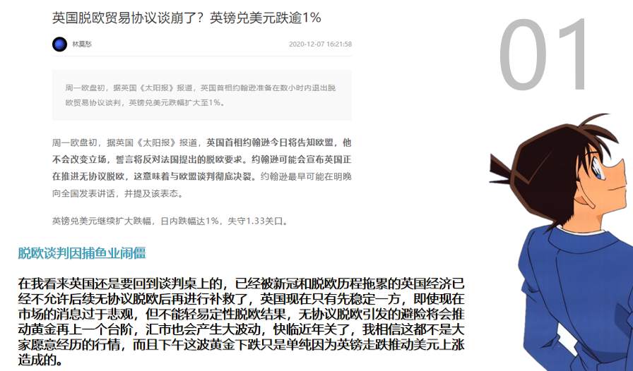 有点想笑，黄金起飞看来不是偶然