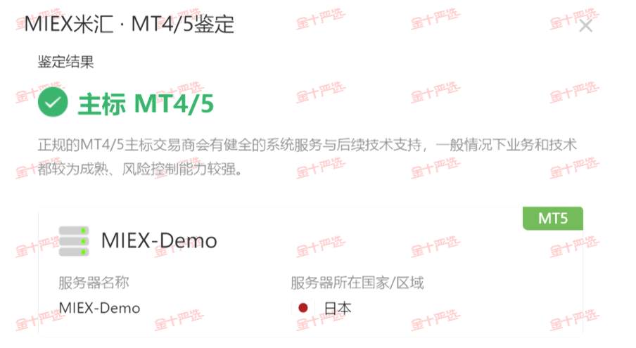 新型“鉴黑指南”：关联平台跑路为我们拉响一级警报