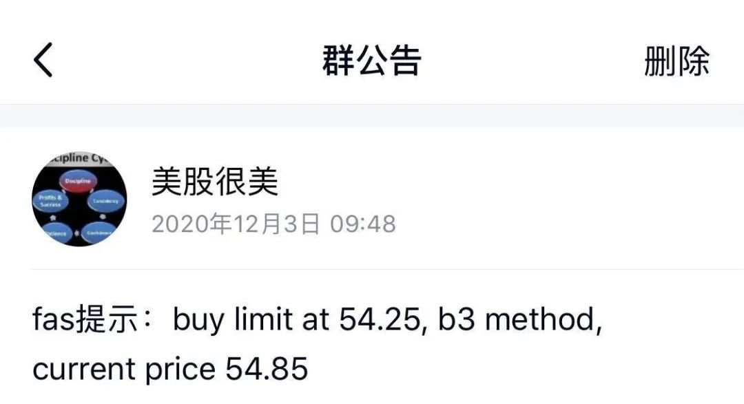毕肯日内实盘案例ERX+3.9%和FAS+2.8%