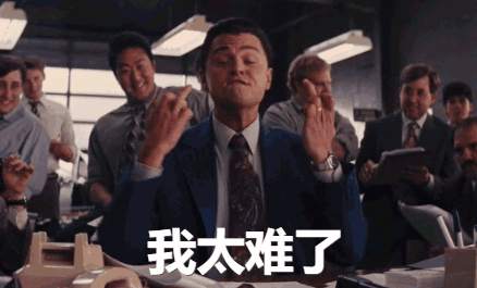 金融海盗高盛，才是《华尔街之狼》背后的狼王