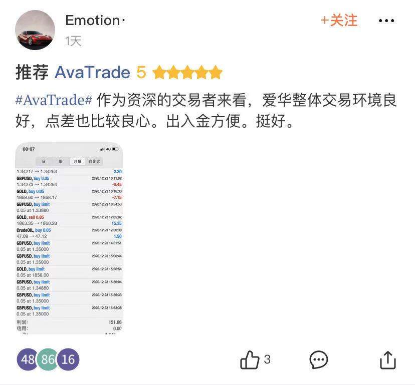 顺利脱欧后，英国交易商何去何从？