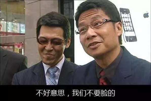 金融海盗高盛，才是《华尔街之狼》背后的狼王