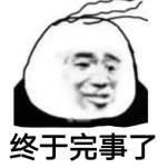 一周热点：疫情飞出黑天鹅，脱欧长跑大结局