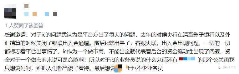 “断卡”行动,如何震动汇圈,币圈?