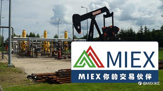 MIEX米汇 :【商品市场】疫苗乐观情绪提振油价