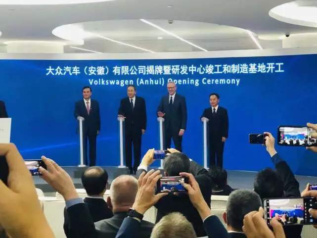 大众（安徽）正式揭牌 200亿元筹建新工厂，2023年推出MEB新车型