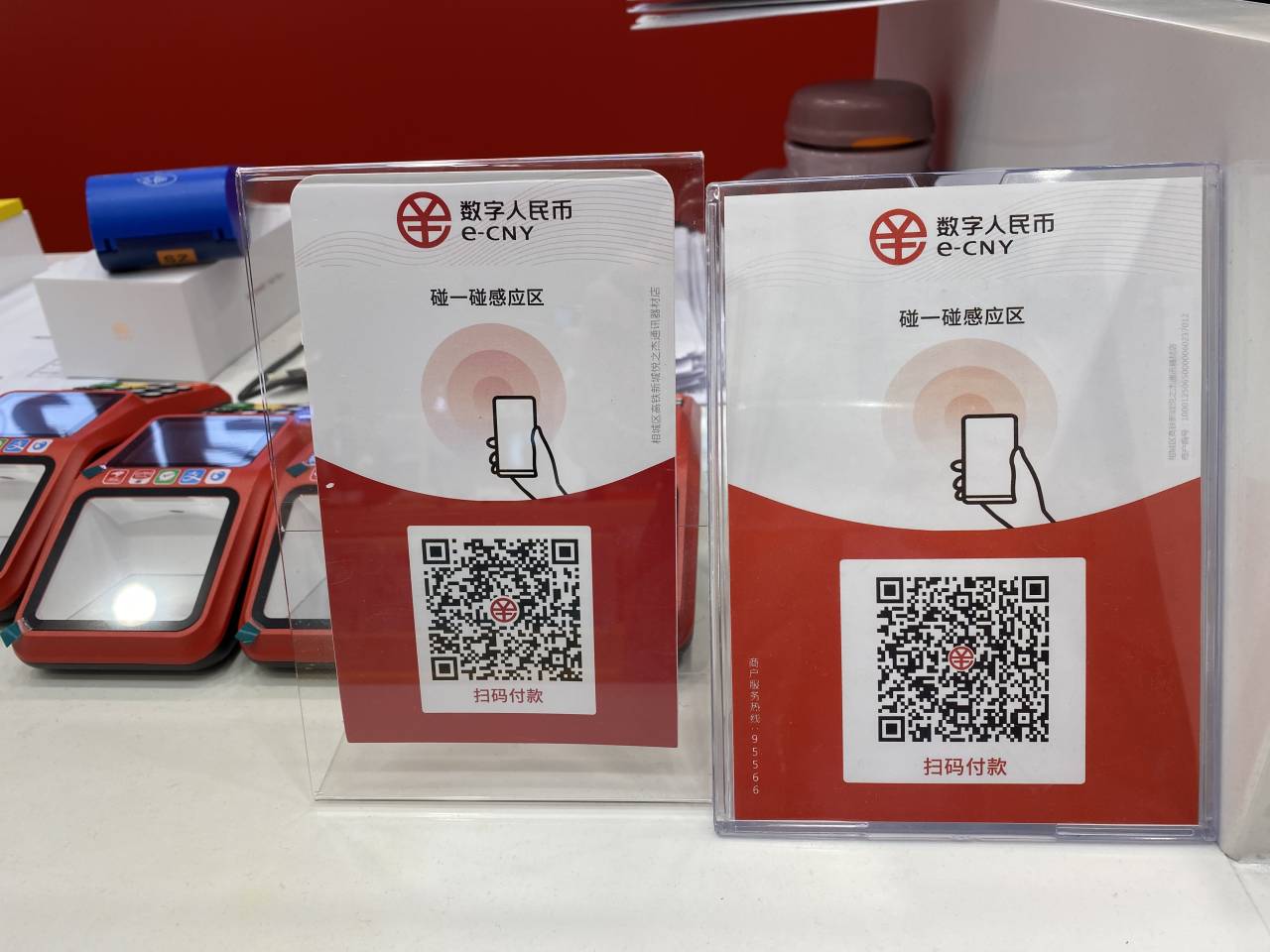 数字人民币手册④使用指南：深圳、苏州零距离体验，可扫可碰