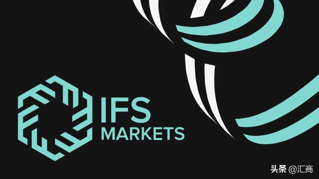 知名澳洲外汇经纪商IFS Markets获批毛里求斯监管牌照