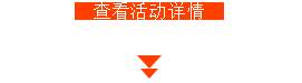 汇查查：转发朋友圈，火速瓜分百万现金池，上不封顶！