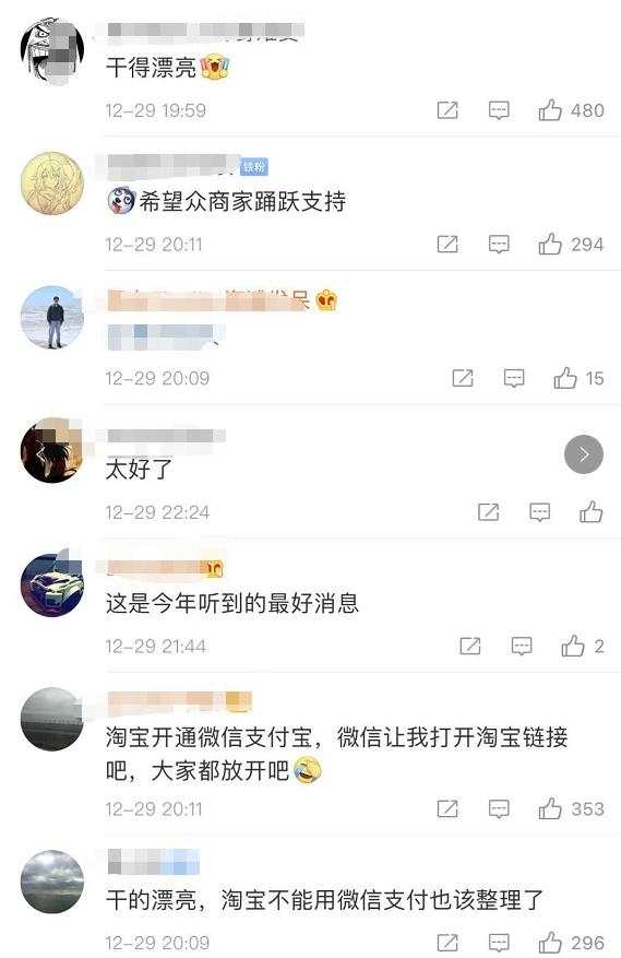 动手了？万亿美团遭反垄断诉讼 只因“封杀”支付宝
