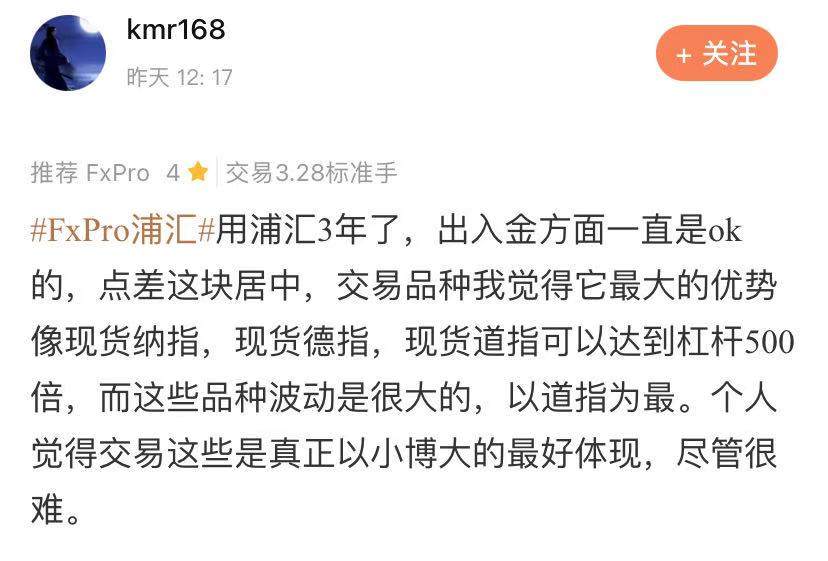 业绩增71%，交易商又赚钱了，那么你呢？