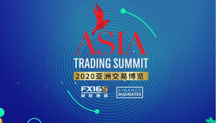 跨越时间与空间，CXM与您相聚2020亚洲交易博览“云展会”！