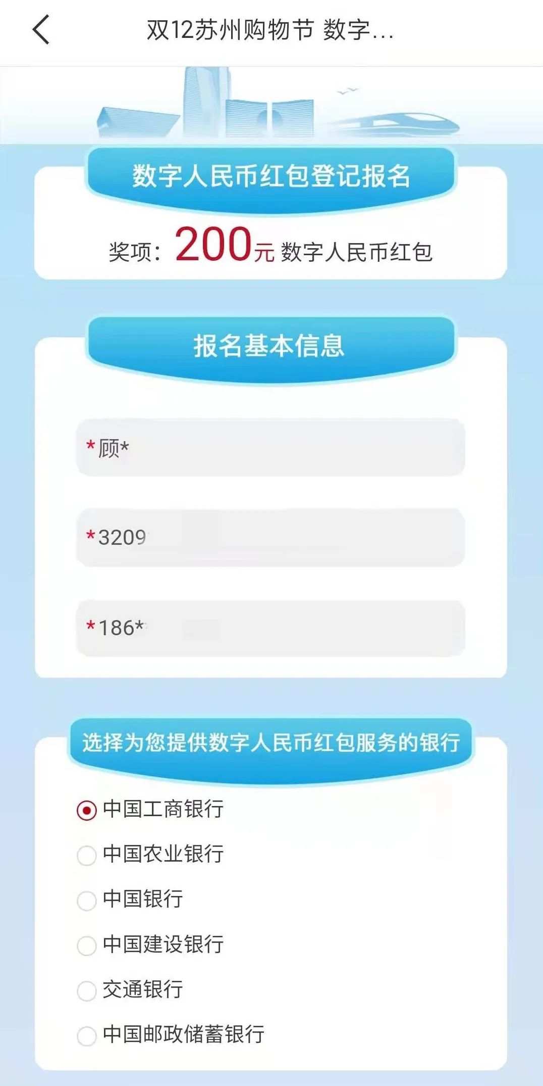 数字人民币红包又来了!超强功能将上线