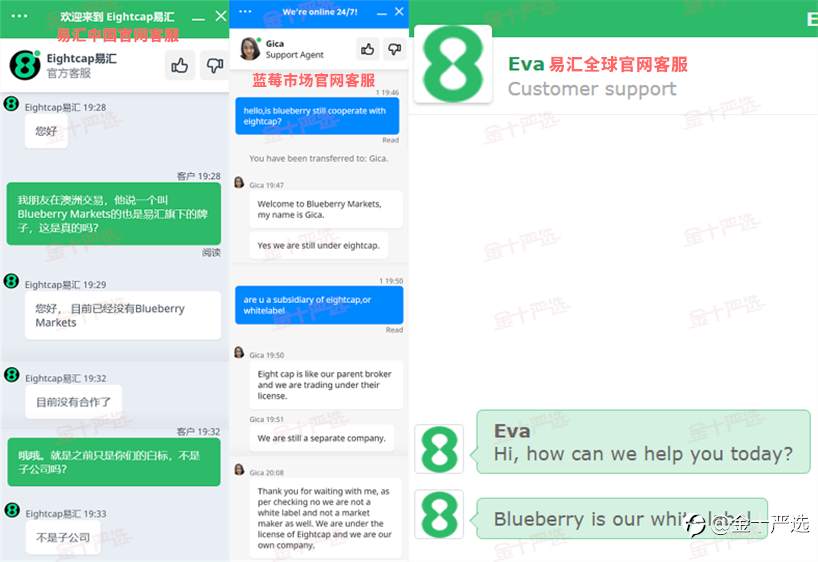 赚饱就杀猪! 100%澳洲监管的易汇也翻车了?