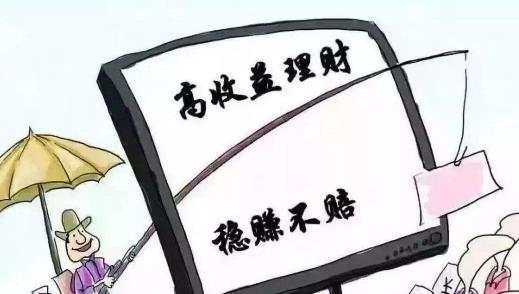 ATFX:认清黑平台特征，避免投资被骗