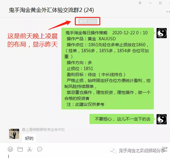 圣诞狂欢，多单狂欢，1861多，1859多单狂欢