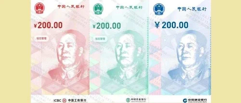 数字人民币加速场景落地，支付市场将开出“双生花” 