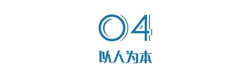 转点上的苏宁