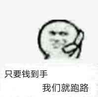 曾经心动过，也心痛过——告别“杀猪盘”