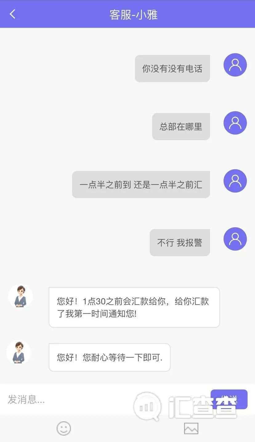 “垫付十万”是噱头，融汇通生吞汇友62万！