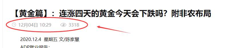 【黄金篇】：美国经济增速放缓，周五下跌只是假象？
