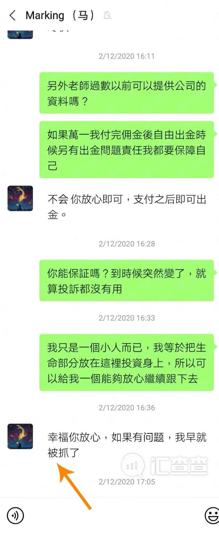 汇查查：分析师态度180°大转弯，DS平台不及时缴纳滞纳金就封停账户！