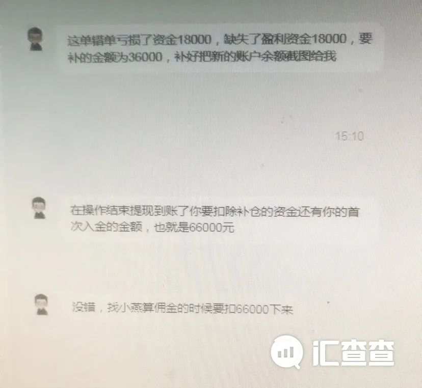 “垫付十万”是噱头，融汇通生吞汇友62万！