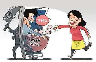 揭秘恋爱杀猪盘：网聊20天，损失45万！