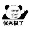 比特币再创记录，脱欧及美刺激计划将决未决