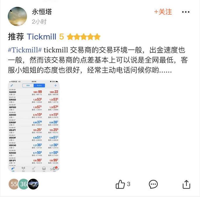 业绩增71%，交易商又赚钱了，那么你呢？