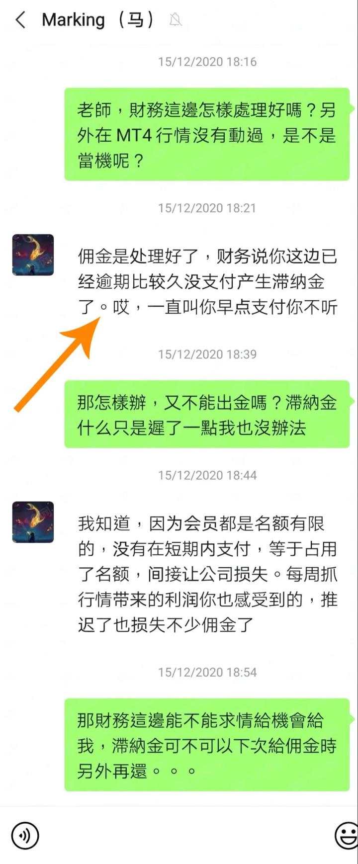 汇查查：分析师态度180°大转弯，DS平台不及时缴纳滞纳金就封停账户！
