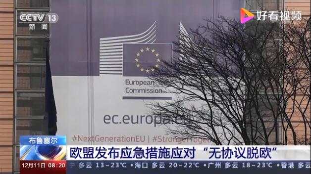 假如无协议脱欧，英国将陷入混乱！